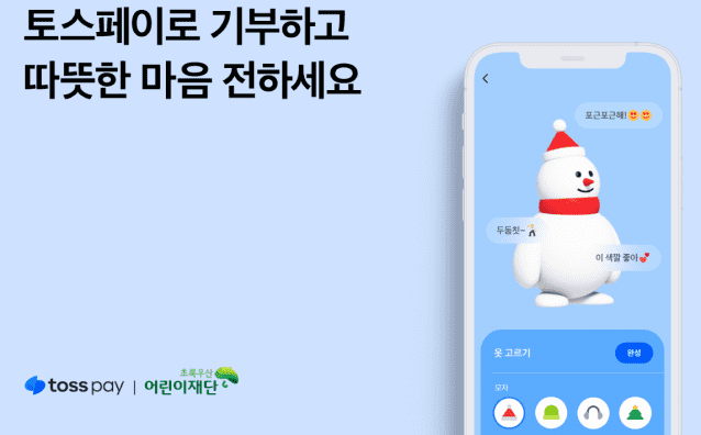 사진=비바리퍼블리카