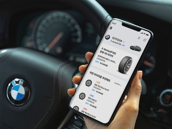 타이어픽, 전용 앱 공식 출시.. 앱 설치 고객 세차