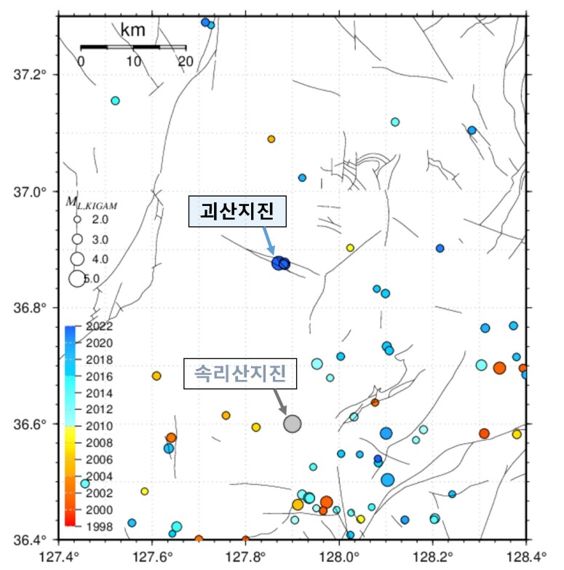 괴산지진 진앙 주변 지진 발생 현황. 지질자원연구원 제공