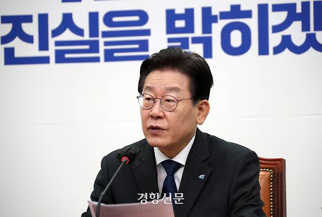 이재명 민주당 대표. 박민규 선임기자