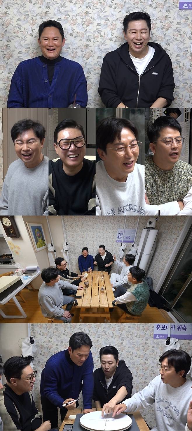 ‘돌싱포맨’ 김수로, 강성진이 출연한다.사진=SBS 제공