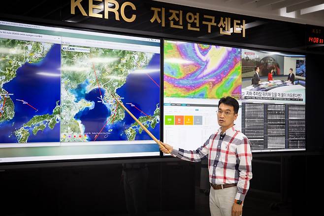 한국지질자원연구원 지진연구센터 연구진이 지진관련 분석결과를 발표하고 있는 모습.[한국지질자원연구원 제공]