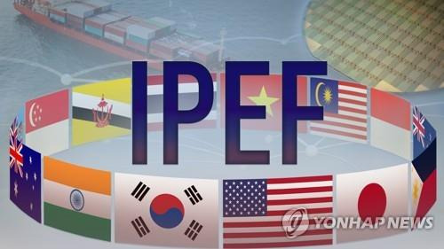 인도태평양 경제 프레임워크(IPEF) (PG)  [양온하 제작] 사진합성·일러스트