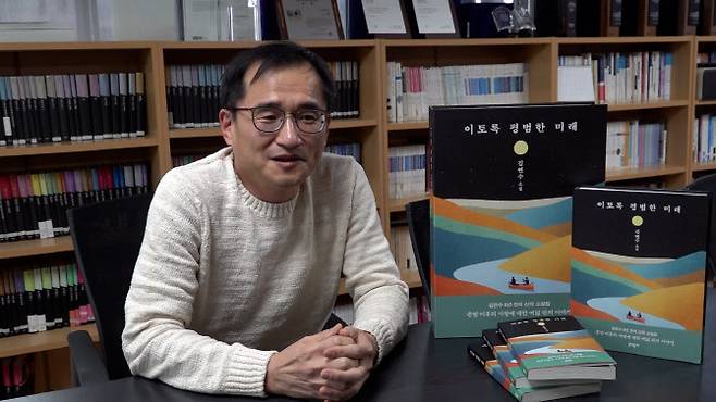 김연수 작가(사진=교보문고 제공).