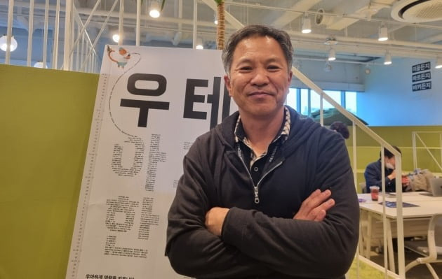 박재성 우아한형제들 이사