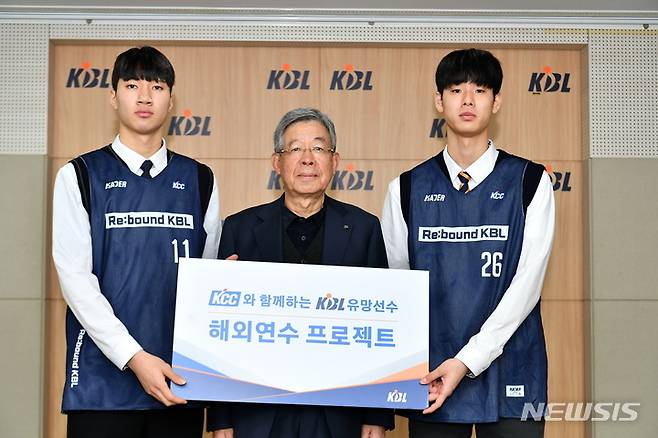 [서울=뉴시스]‘2023 KCC와 함께하는 KBL 유망선수 해외연수 프로젝트’ 선발 선수 오리엔테이션. (사진=KBL 제공)