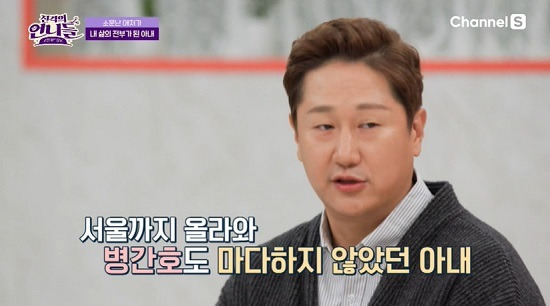 사진=채널S '고민 커트 살롱-진격의 언니들' 방송 화면 캡처