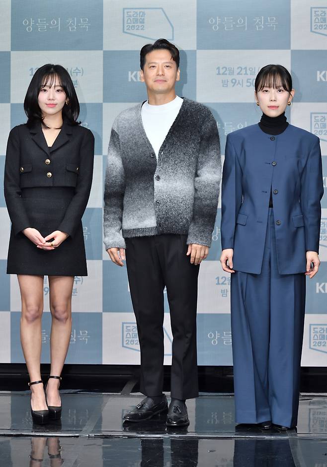 ‘드라마스페셜 2022 양들의 침묵’ 정혜원, 이도엽, 김새벽 사진. KBS 제공.