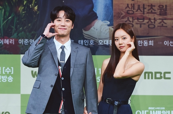 ‘일당백집사’ 이준영(왼쪽), 이혜리. 제공| MBC