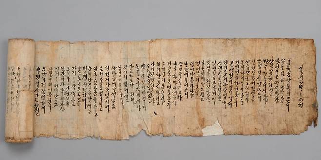 '시골여자 서러운 사정' [국립한글박물관 제공. 재판매 및 DB 금지]