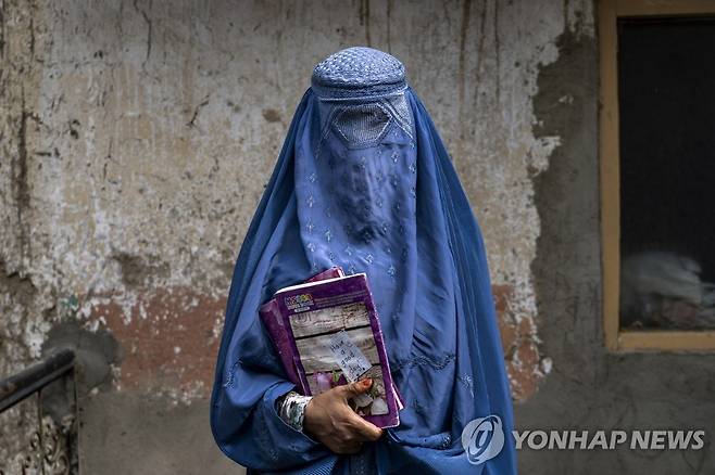 아프가니스탄 카불의 한 여성 [AP 연합뉴스 자료사진. 재판매 및 DB 금지]