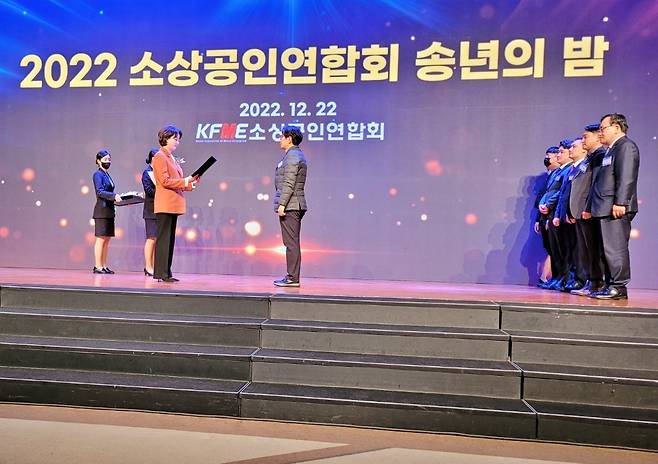 이기재 한국펫산업연합회 회장은 22일 서울 영등포구 63스퀘어에서 열린 '2022 소상공인연합회 송년의 밤' 행사에서 이영 장관으로부터 표창을 받았다.(한국펫산업연합회 제공) ⓒ 뉴스1