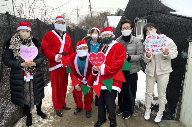 한국마사회 지역사회 월동용품 배달 봉사