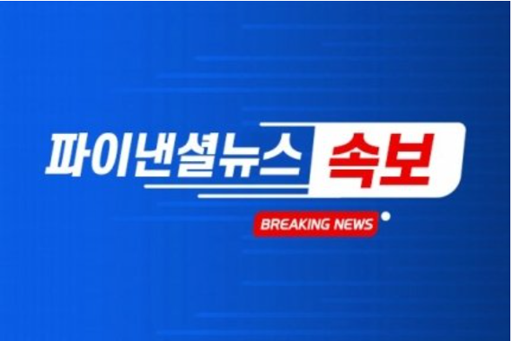 [속보] 검찰, '성남FC' 후원금 의혹 이재명 소환
