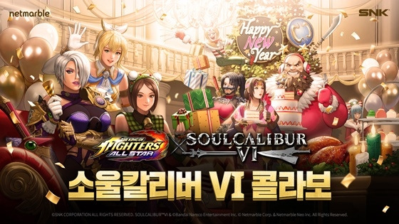 모바일 액션 RPG ‘더 킹 오브 파이터즈 올스타’에 ‘소울 칼리버’ 컬래버레이션 콘텐츠 업데이트가 적용됐다.