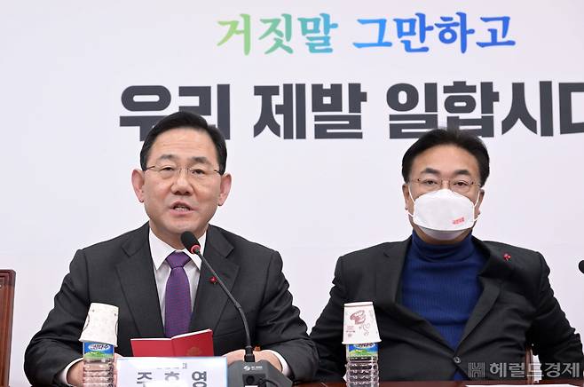 주호영 국민의힘 원내대표가 22일 오전 서울 여의도 국회에서 열린 비상대책위원회의에 참석해 모두발언을 하고 있다. 이상섭 기자