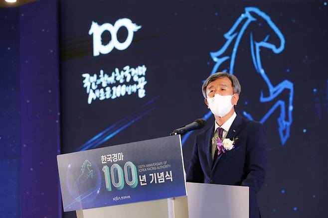 한국경마 100년 기념식 정기환 회장.