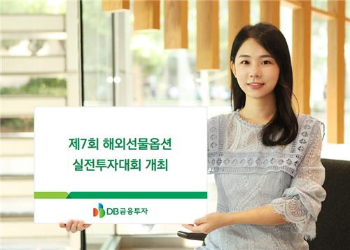 [DB금융투자 제공. 재판매 및 DB 금지]