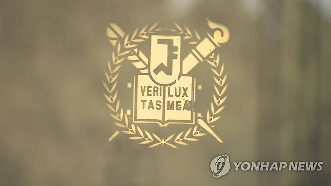 서울대 [연합뉴스TV 제공]