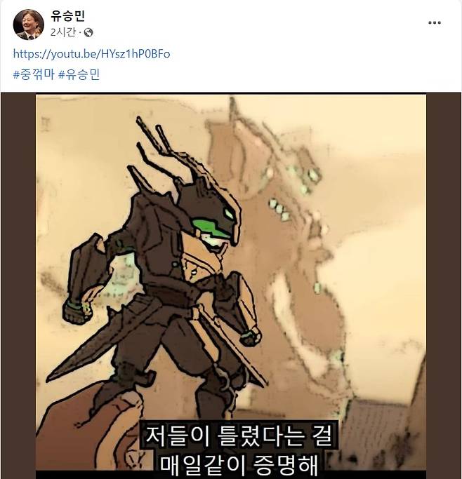 /페이스북 캡처