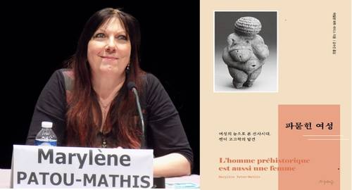 <파묻힌 여성> 저자 마릴렌 파투-마티스 지프랑스 국립과학연구센터 연구 책임자이자 국립자연사박물관 소속 연구자다. 프시케의숲 제공
