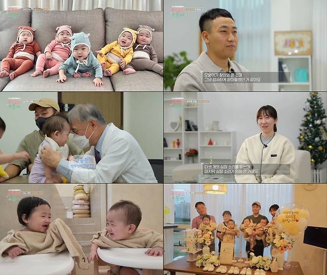 ‘금쪽같은 오둥이’ 다섯쌍둥이의 감동 성장 스토리가 공개된다.사진=채널A 제공