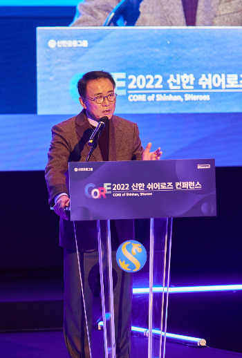 이날 행사에 참석한 조용병 신한금융그룹 회장이 축사를 전하고 있다./사진=신한금융