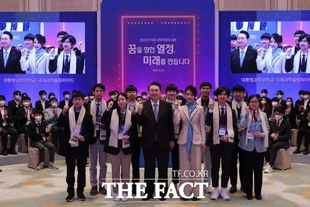 윤석열 대통령이 청와대를 나온 이유가 무색하게 이번 주에만 4일 연속 영빈관을 찾았다. 윤 대통령과 부인 김건희 여사가 22일 청와대 영빈관에서 열린 미래 과학자와의 대화에서 국제과학올림피아드 수상자들에게 기념패와 스카프를 수여한 뒤 기념촬영을 하는 모습. /대통령실 제공