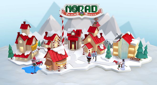 ⓒNORAD SANTA 홈페이지