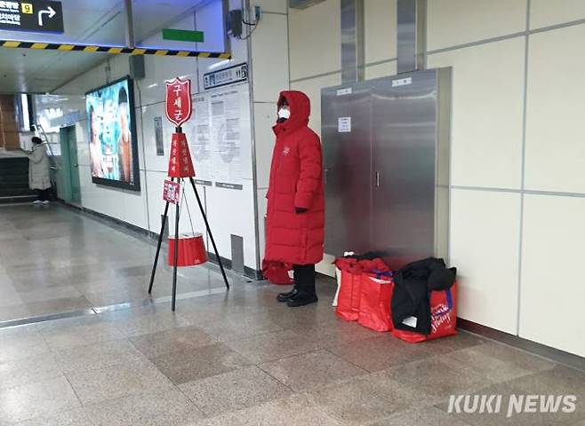 23일 광화문역에 구세군 자선냄비가 마련돼 있다.&nbsp; &nbsp;사진=안소현 기자