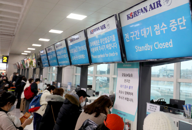 강풍과 대설로 마비됐던 제주국제공항 항공편 운항이 재개된 24일 제주공항 한 항공사 창구에 '전 구간 대기 접수 중단' 안내 문구가 표기돼있다.연합뉴스