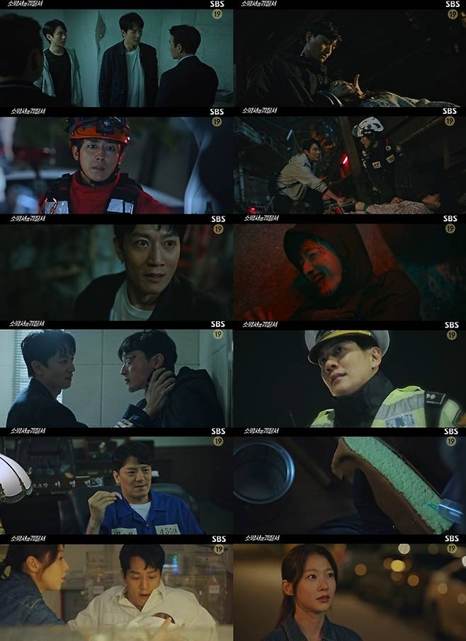SBS 금토 드라마 ‘소방서 옆 경찰서’