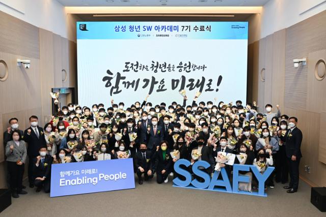 20일 서울 강남구 ‘삼성청년SW아카데미’ 서울캠퍼스에서 열린 ‘SSAFY’ 7기 수료식에 참석한 수료생들과 관계자들이 기념 촬영하고 있다. 삼성전자 제공