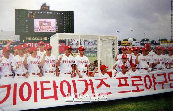 창단을 기념하고 있는 KIA 타이거즈 선수단. IS포토(외부자료)