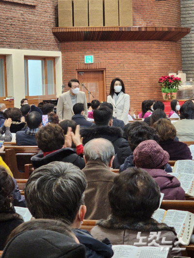 윤석열 대통령과 김건희 여사가 성탄절인 25일 서울 성북구 영암교회를 찾아 성도들과 인사하고 있다. 곽인숙 기자