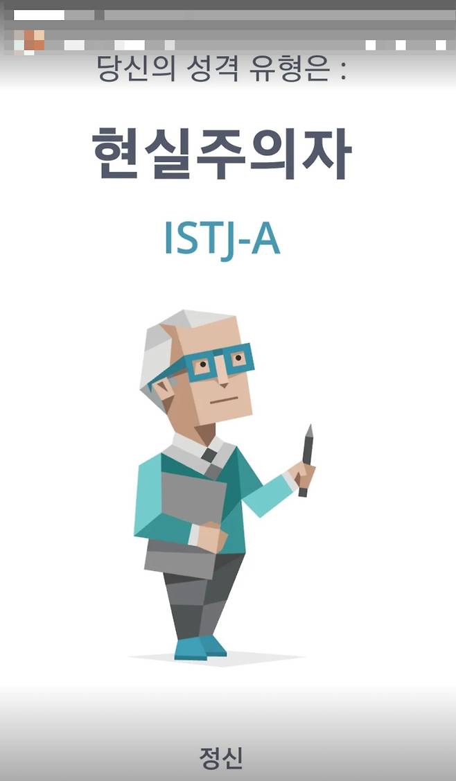 /사진=황정음