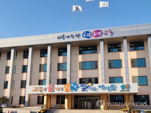 충북도교육청 [연합뉴스 자료사진]