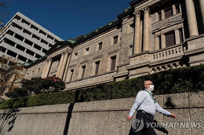 일본은행 [AFP=연합뉴스. 재판매 및 DB 금지]