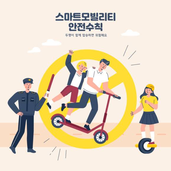 전동 킥보드 관련 사고는 꾸준히 증가하고 있는 추세로, 겨울엔 도로가 얼어 사고 위험이 높아져 더욱 주의해야 한다. [사진=클립아트코리아]