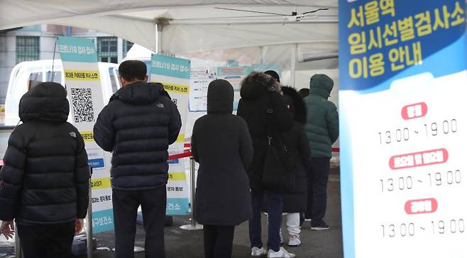 지난 25일 서울 중구보건소 서울역 코로나19 임시선별검사소에서 시민이 검사를 받고 있다. 뉴시스 제공