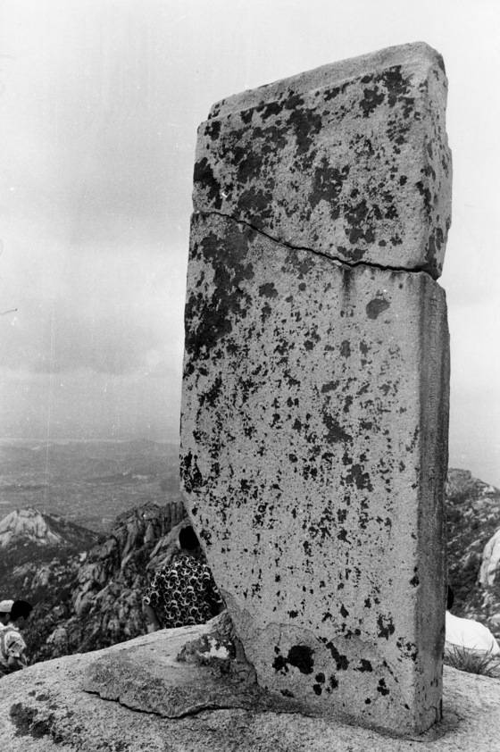 1972년 국립중앙박물관으로 이전하기 직전의 북한산 진흥왕 순수비 모습. 비석 위에는 개석이 있었던 흔적이 보이고 받침돌은 암석을 이용해 한 통의 계단식으로 만들었다. [중앙포토]