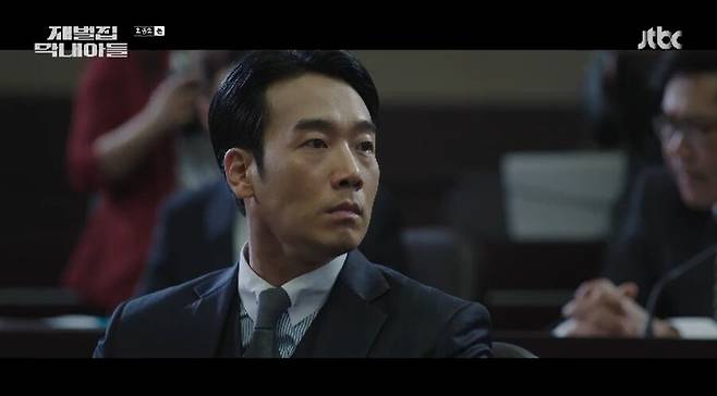 ▲ 재벌집 막내아들. 출처ㅣJTBC 방송화면 캡처