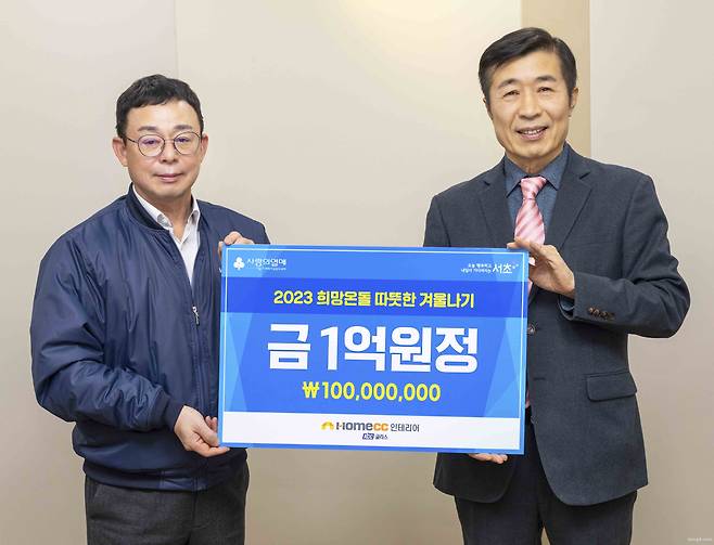 ‘2023 희망온돌 따뜻한 겨울나기’ 성금 전달식에서 기념 촬영하는 독고진 KCC글라스 상무(왼쪽)와 전성수 서초구청장(오른쪽). 사진=KCC글라스 제공