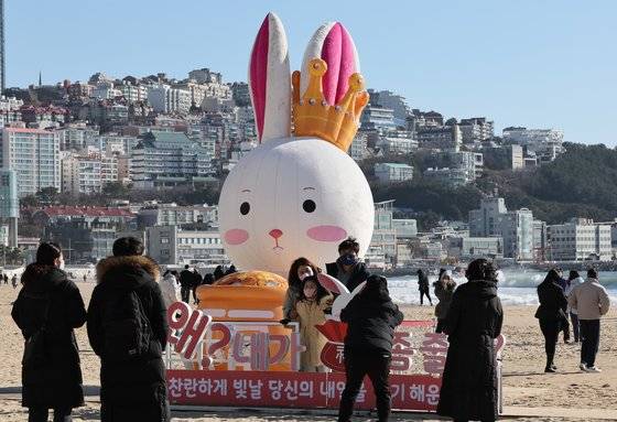 토끼가 나눠주는 복 받아가세요