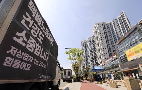 지난해 4월 15일 오후 서울 강동구 G아파트 단지 앞에 택배 노조원들이 쌓아놓은 택배들이 놓여 있다. 택배 차량의 지상 출입을 아파트에서 금지하자 이에 항의하며 택배 배달을 집 앞까지 하지 않고 시위를 이어갔다. 뉴시스