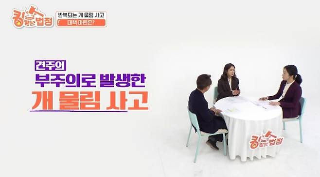 ‘킹 받는 법정’이 13회를 업로드했다.사진=IHQ 제공