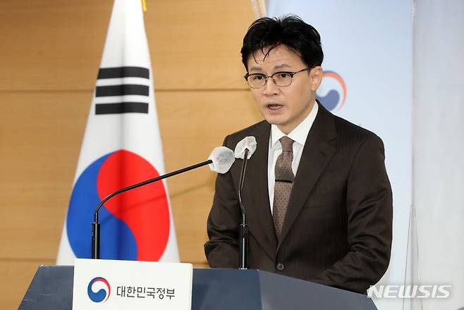 [서울=뉴시스] 배훈식 기자 = 한동훈 법무부 장관이 27일 오후 서울 종로구 정부서울청사 브리핑실에서 이명박 전 대통령과 김경수 전 경남지사 등 신년 특별사면 대상자 발표를 하고 있다. 2022.12.27. dahora83@newsis.com