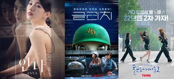 /사진=쿠팡플레이, 넷플릭스, 티빙