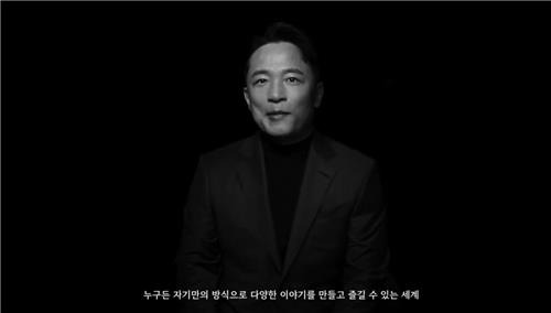 차기작 '쓰론 앤 리버티' 소개하는 김택진 대표 [엔씨소프트 유튜브 채널 캡처. 재판매 및 DB 금지]