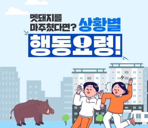 [서울시 제공. 재판매 및 DB 금지]